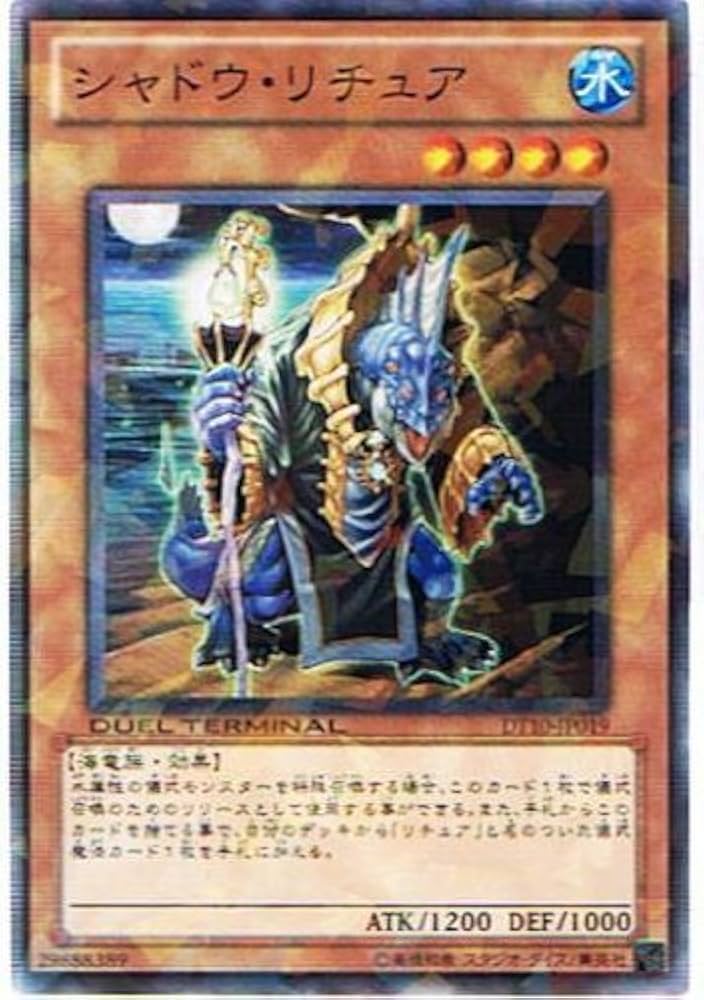 遊戯王5D’Sデュエルターミナルvol.10 インヴェルズの侵略フルコンプセット Amazon.co.jp: 遊戯王 インヴェルズ・ギラファ（シークレット